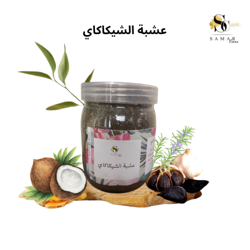 عشبة الشيكاكاي