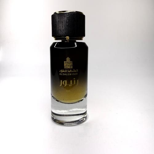 عطر رنيور رجالي نسائي 50مل