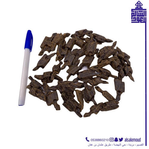 العود الأزرق 100جرام