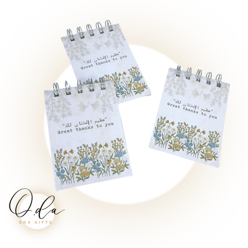 ميني نوتة سلك