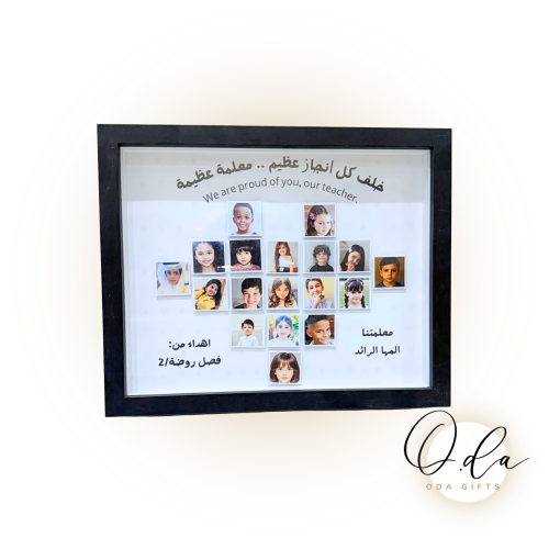 اطار طلاب المعلمة
