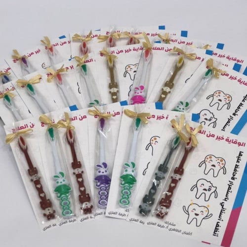 كرت فرشاة اسنان