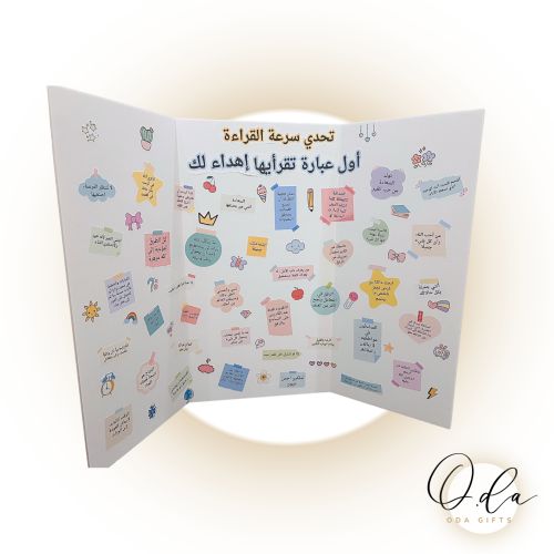 لوحة عبارة اهداء لك