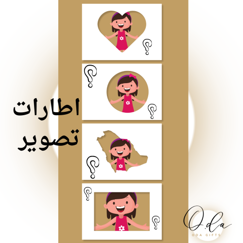 اطار تصوير