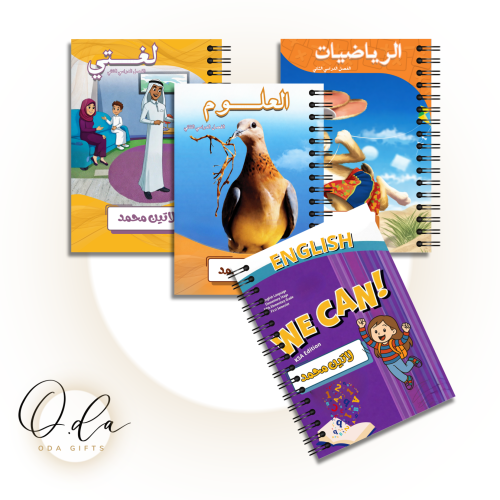 دفتر بتصميم الكتب ( غلاف فقط)