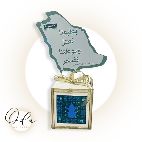 مجسم خريطة المملكة
