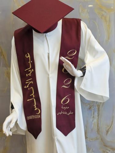 تفصيل بكج عباية تخرج مدرسة سلمى بنت قيس
