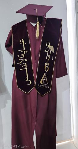 عباية تخرج 2026