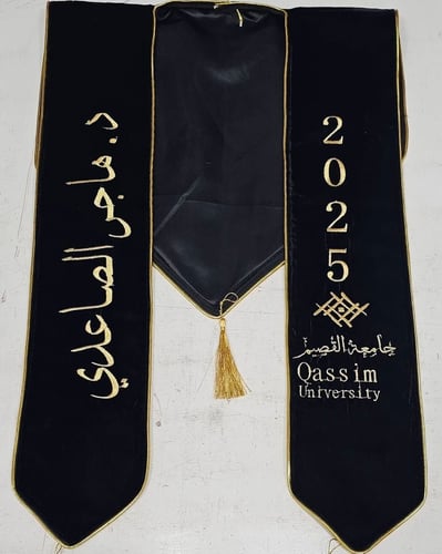 تفصيل وشاح مخملية