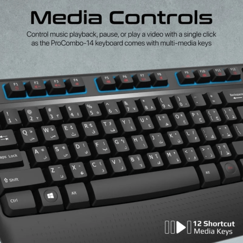 لوحة مفاتيح وماوس لاسلكية من بروميت | بروكومبو-14