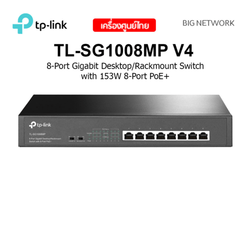 TP - لينك محول PoE 8 منافذ جيجابت، 8 منافذ 802.3af...