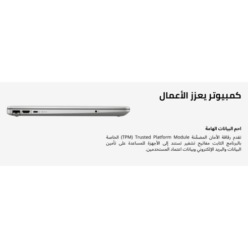 لابتوب اتش بي Ryzen 5, الرامات 8 جيجا, 256 جيجا SS...