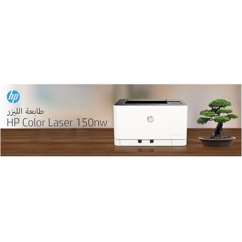 طابعة ليزر ملون HP Color Laser 150nw