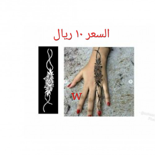 استكر ل-..ليدين