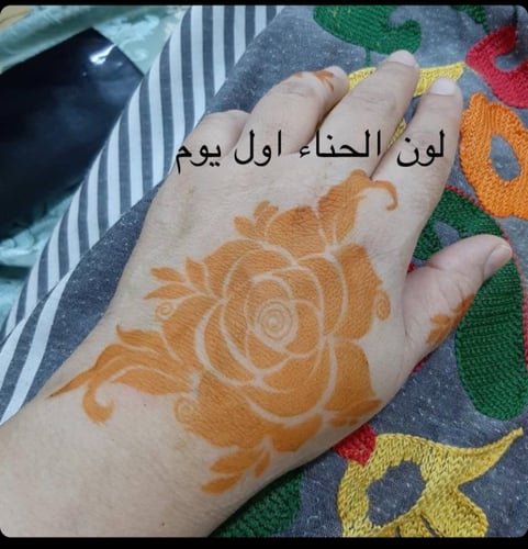 حناء طبيعي لا يشحن خارج الرياض عند الطلب اختيار من...