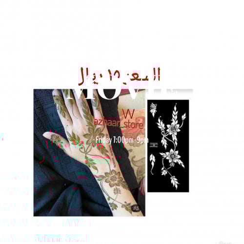 استكرات,.- لليدين