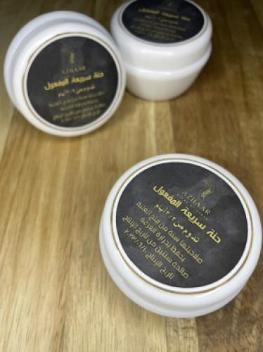 حناء سريع بني