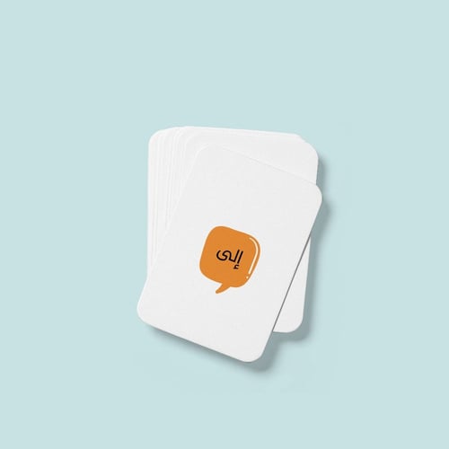 بطاقات صياغة الجملة