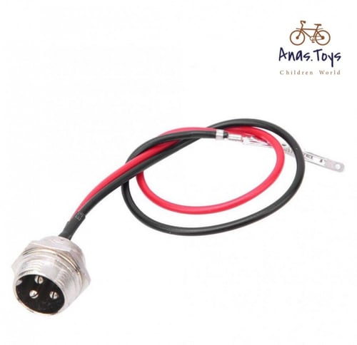 مدخل شاحن صغير