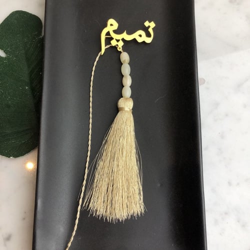 بروش السبحه مطلي ذهب مع دندوش