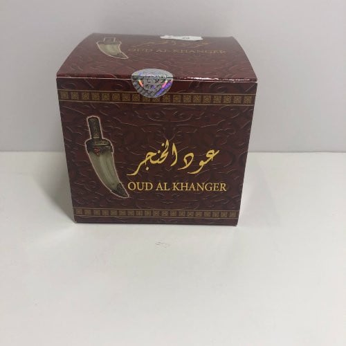 عود الخنجر