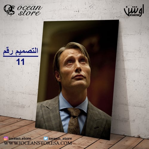 لوحة / بوستر معدني هانيبال - hannibal