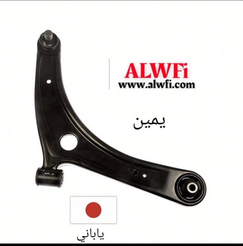 مقص امامي لانسر EXيمين+اوت لاندر ياباني