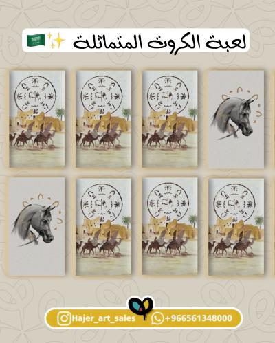 بيع الجملة 12 لعبة من لعبة كروت الذاكرة ليوم التأس...