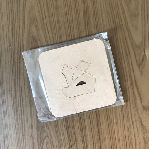 حروف خشبية للأطفال