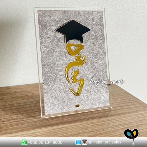 استاند اهداء تخرج