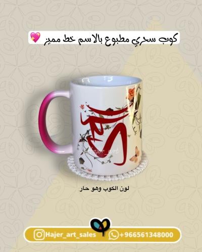 كوب ثلجي كوب كلاسيكي أبيض شبه شفاف