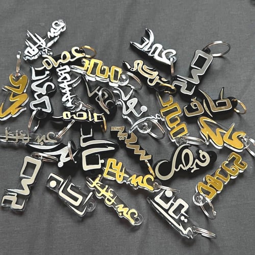 تصفية ميداليات فاخرة - بالأسماء