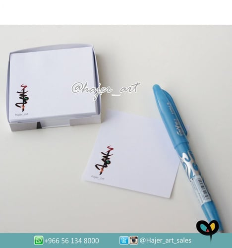 ورق مكتبي بالاسم