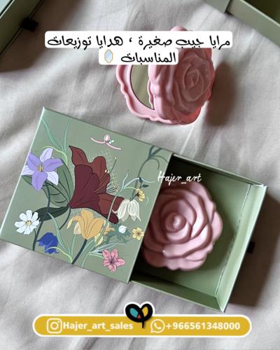 Small pocket mirrors - Eid and occasion gift distr...