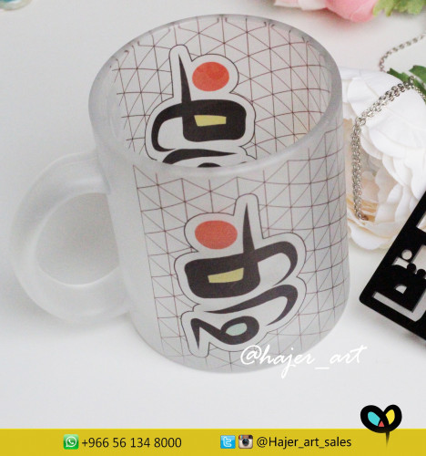 كوب شفاف ضبابي - ثلجي - طباعة الأسماء على أكواب حس...