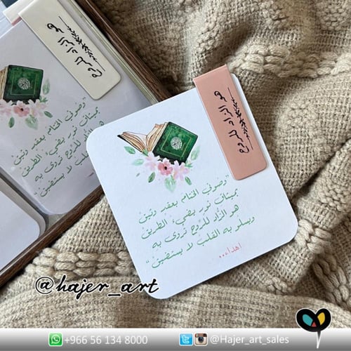 فاصل مغناطيس بطباعة حسب الطلب - ألوان متعددة