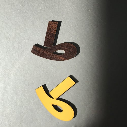 حرف خشبي متعدد الاستخدامات