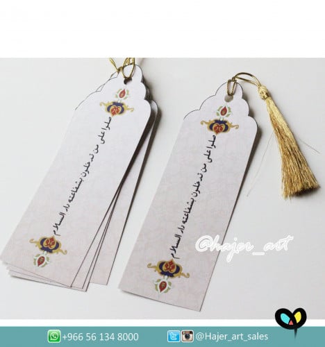 فاصل بعبارة