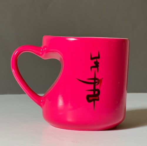 كوب سحري لون وردي غامق يد شكل قلب مطبوع اسم عبدالإ...
