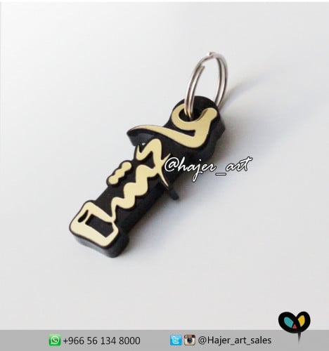 ميدالية بالاسم