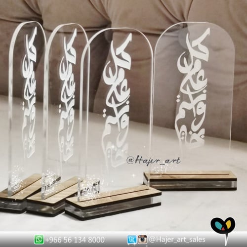 استاند زينة صياني العيد