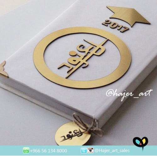 دفتر فاخر بالاسم