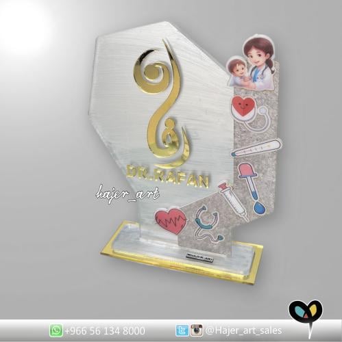 استاند مكتب طبيبة أطفال - اسم و أشكال