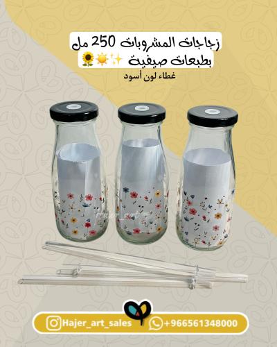 زجاجات العصير و المشروبات الصيفية