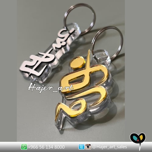 ميدالية اكريلك بالاسم