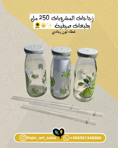 زجاجات العصير و المشروبات الصيفية