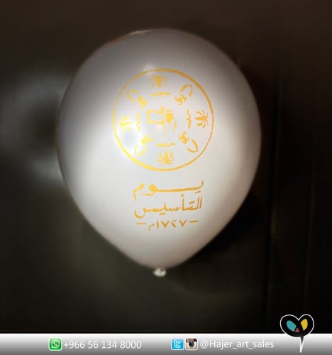 بكج احتفال يوم التأسيس السعودي