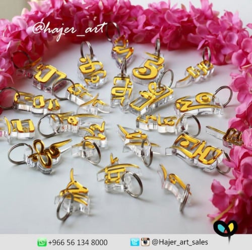 ميدالية بالاسم