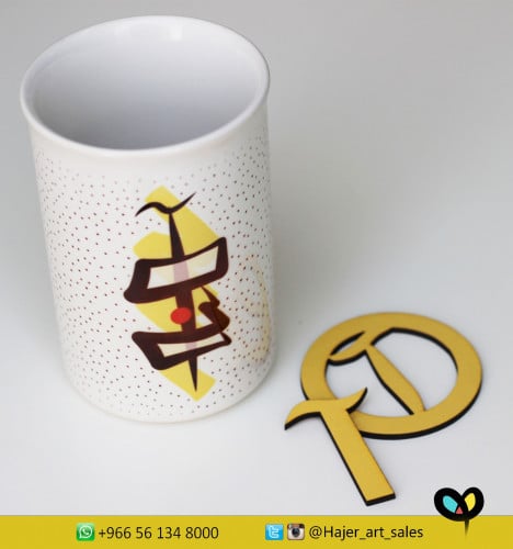 كوب نحيف أبيض - طباعة اسم حسب الطلب