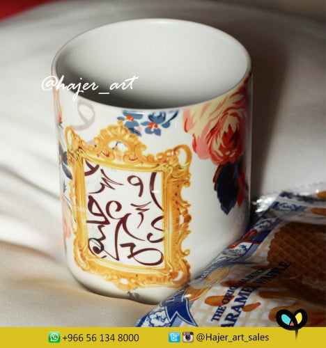 كوب جاهز للتسليم - مطبوع بالحروف العربية وخلفية ور...